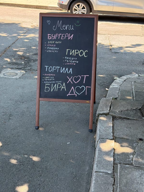 Street scenes documented in Bulgarian coastal town Tsarevo