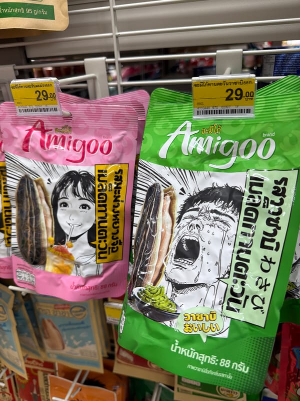 Amigoo sunflower seeds spotted on store shelves in Thailand