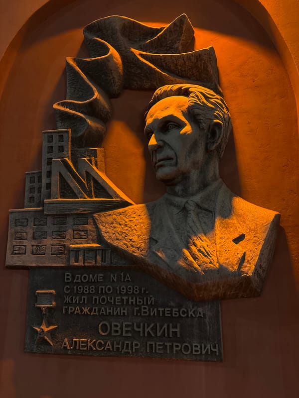 Vitsebsk streets at night, dressed for Independence Day