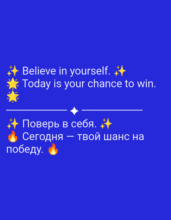 Event