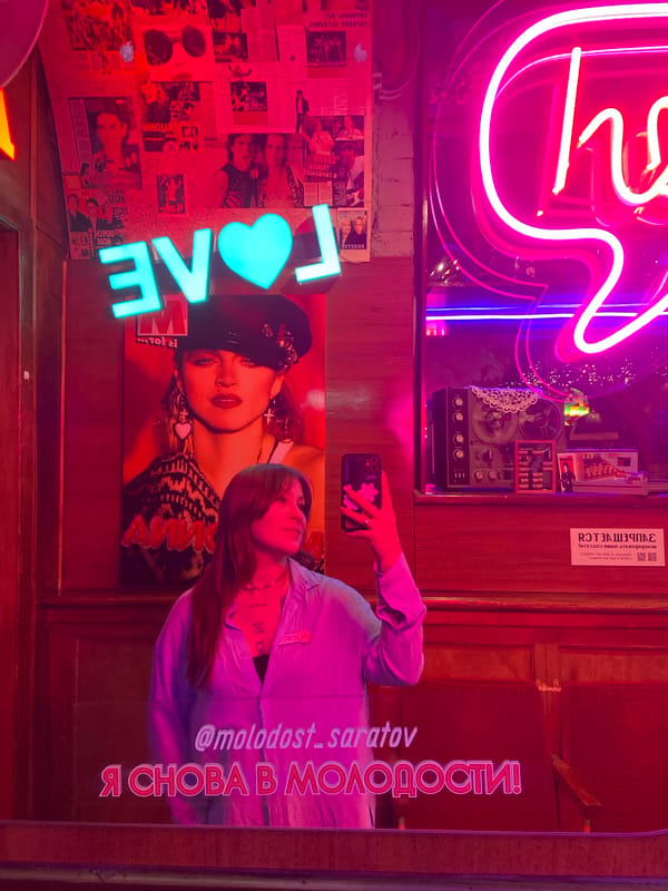 Retro neon bar interior documented in Saratov, Russia