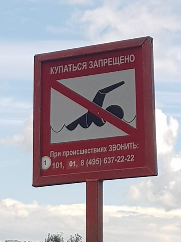 Russian signage and waterway features documented by witness