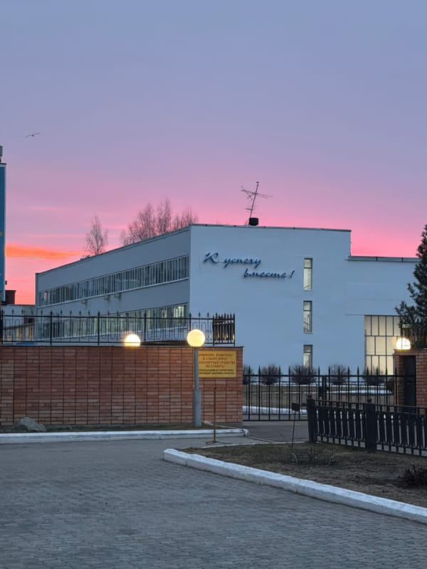 Building photographed at dawn in Chaikovsky, Russia