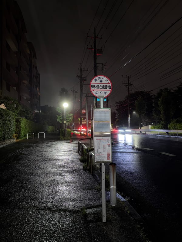 Rainy night in Yachiyo: streets, overpasses, and quiet intersections