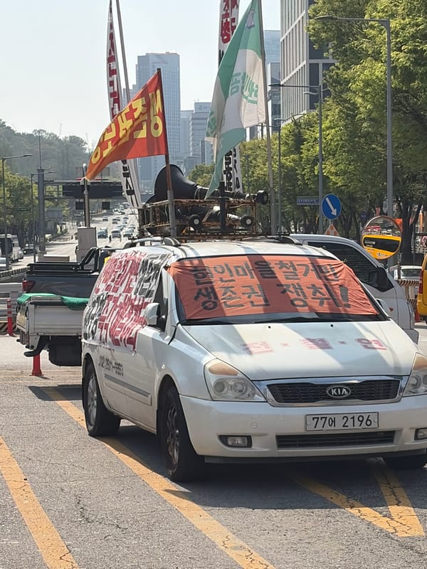 Political demonstration vehicle spotted on Seoul street