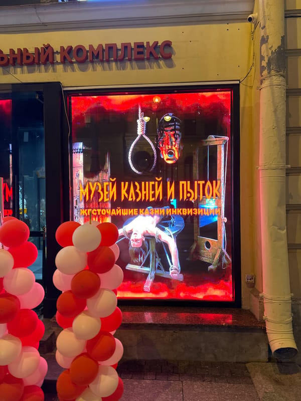 Street scene documented in Russian city