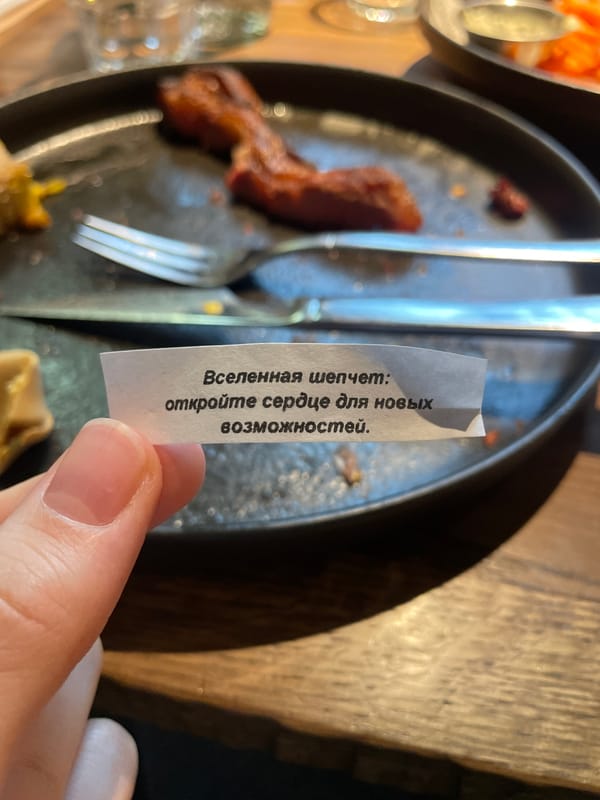 Fortune cookie with Russian inspirational message observed in Moscow