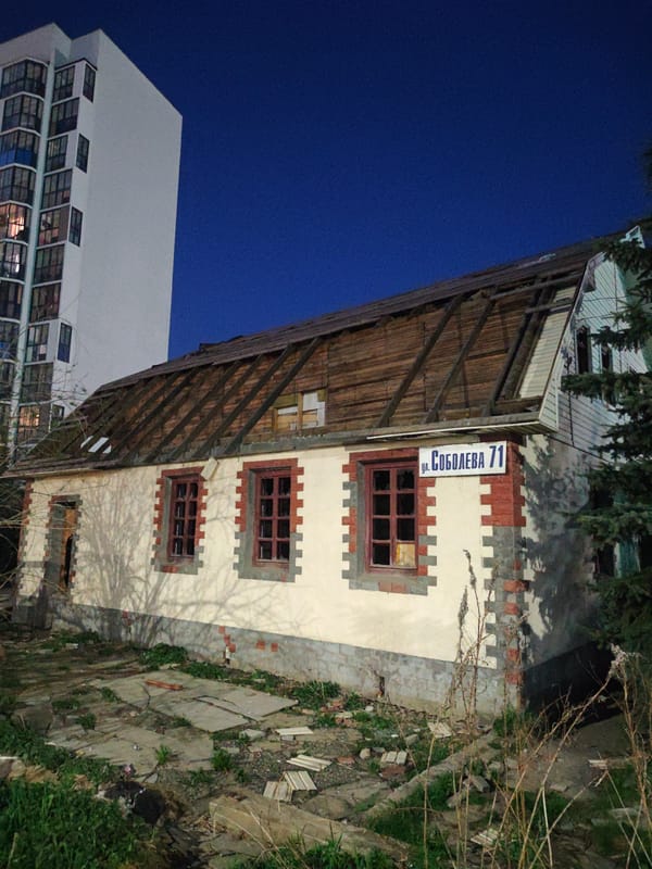 Evening scenes captured across Yekaterinburg neighborhoods