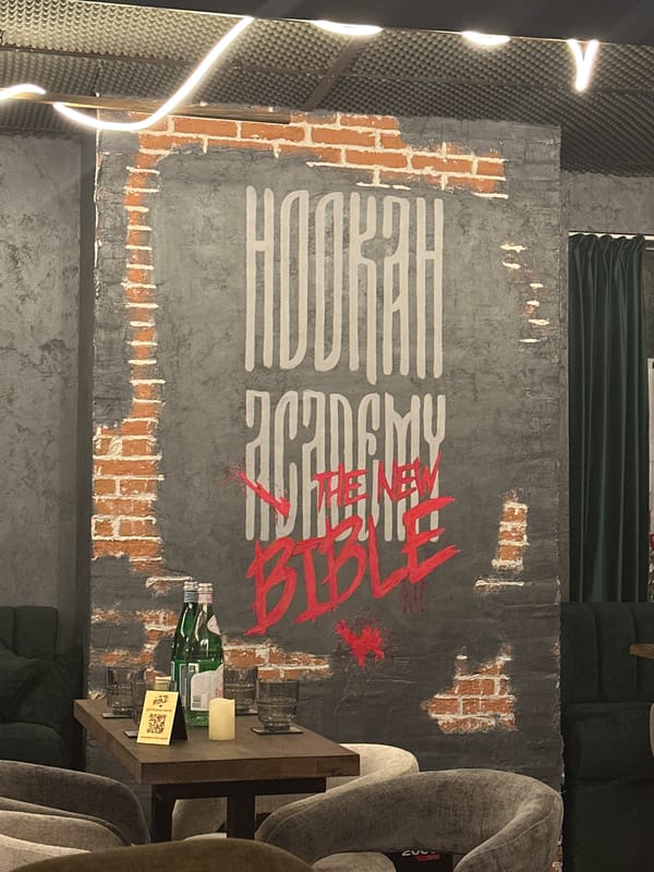 Graffiti art and nighttime patio scene documented at entertainment venue