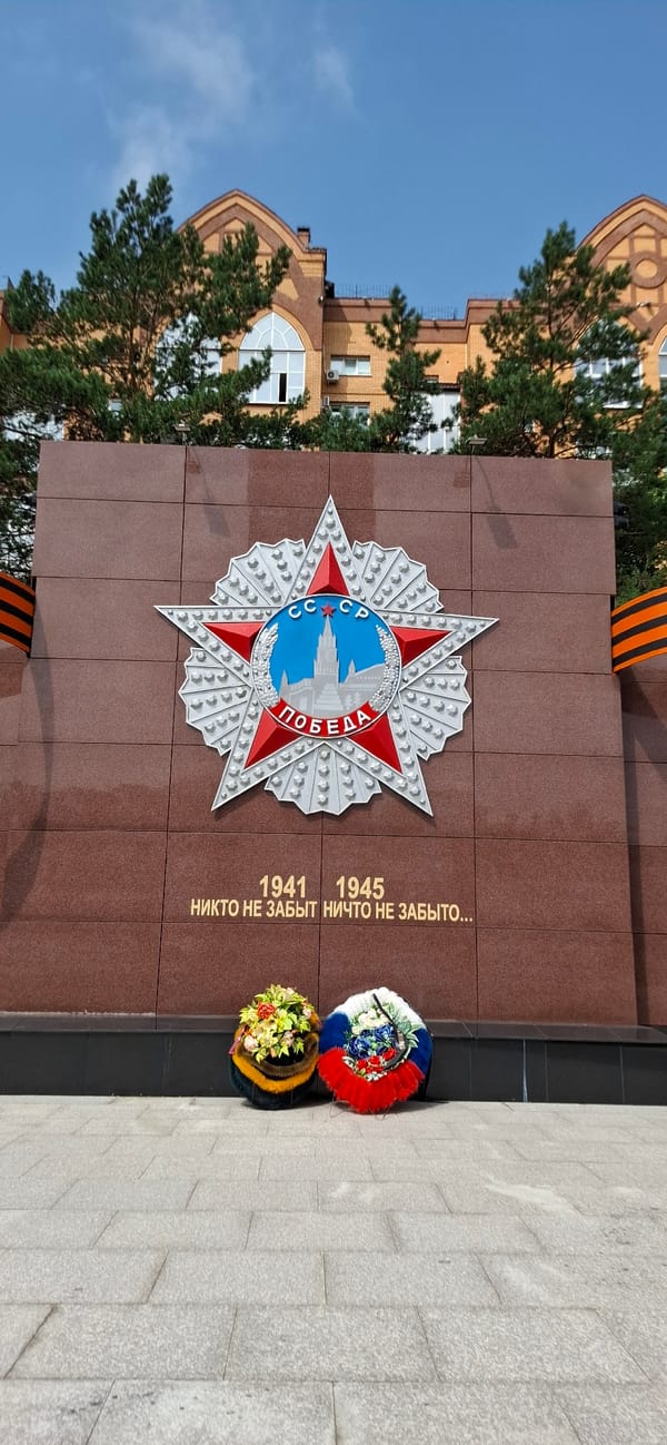 Walking Blagoveshchensk's Soviet monuments and WWII memorials