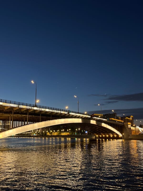 Krymsky Bridge and the Moskva embankment at dusk