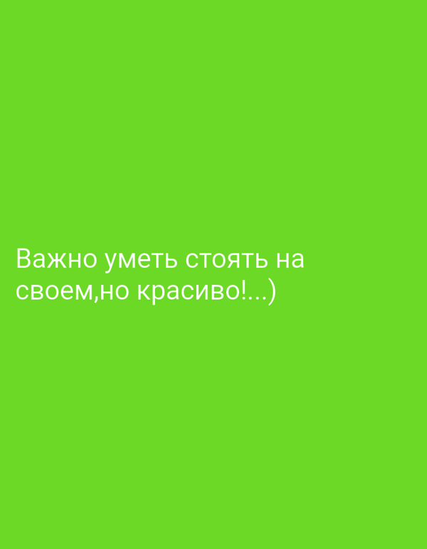 Russian village life: stray animals and motivational quotes documented