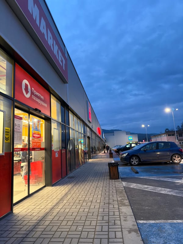 Market exterior observed at dusk in Velingrad, Bulgaria