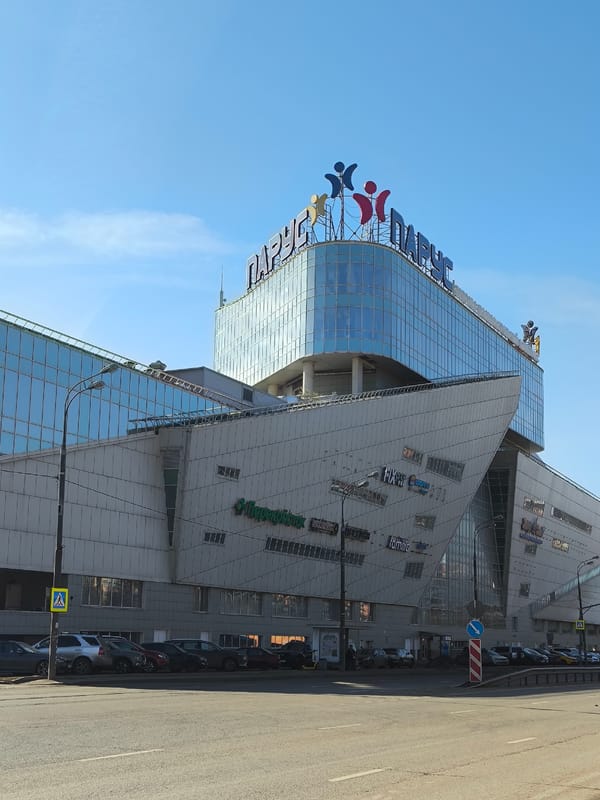 Parus shopping mall documented in Moscow