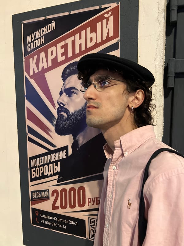 Routine evening scenes observed across Moscow neighborhoods