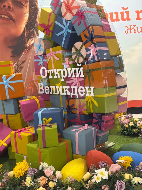 Easter displays spotted across Sofia retail spaces during evening