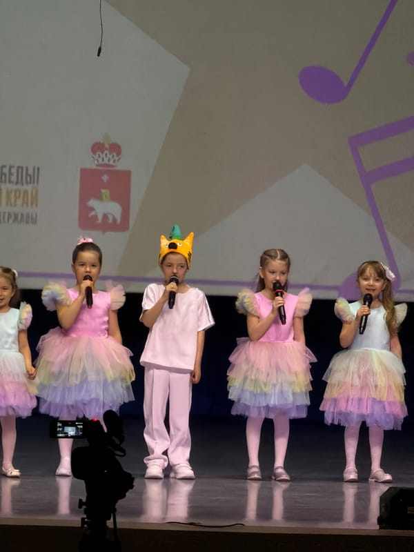 Children's singing performance at Perm cultural center May Day morning