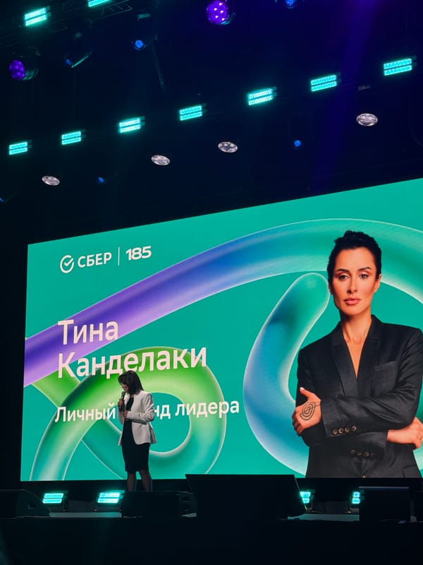 Sberbank presentation observed on stage in Mytishchi, Russia