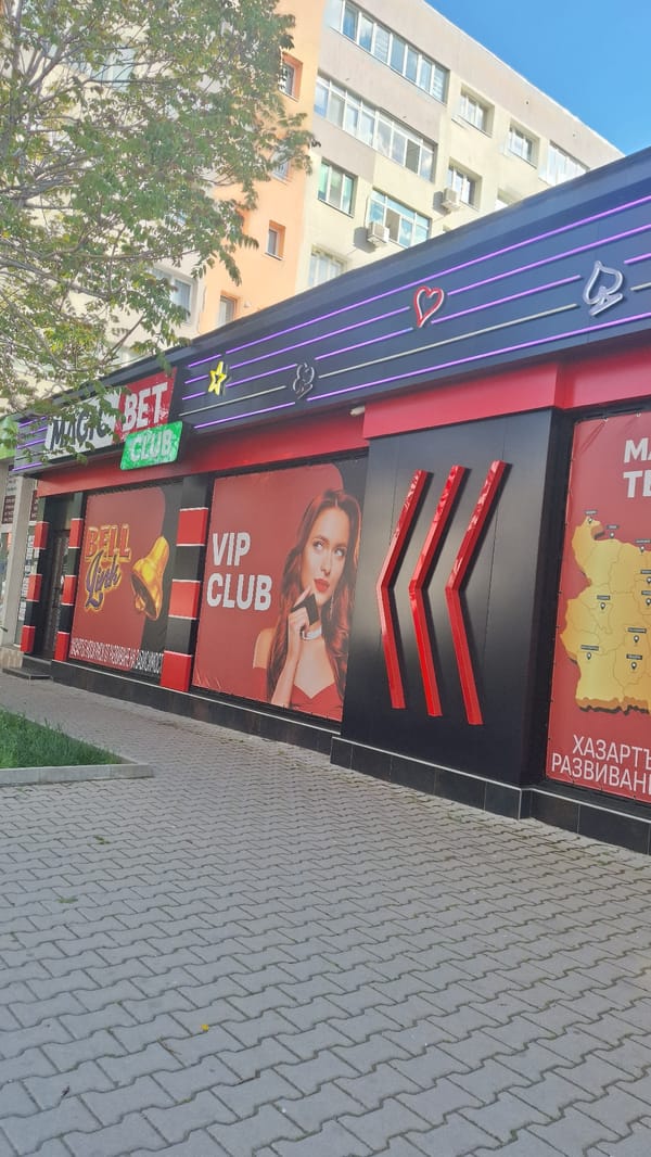 Afternoon street scenes captured in Blagoevgrad, Bulgaria