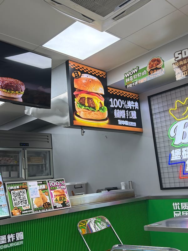 Early morning documentation of LORD BURGER restaurant interior in Jiangning