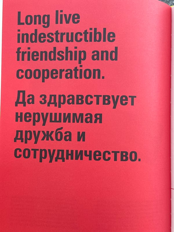 Soviet design book spotted on granite surface in Tel Aviv