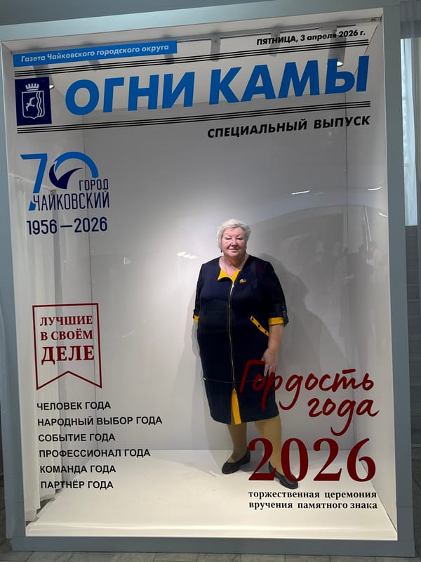 Morning life snippets captured across Chaikovsky, Russia