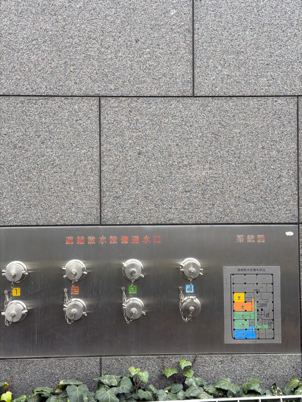 Fire hose panel documented in Suginami, Japan