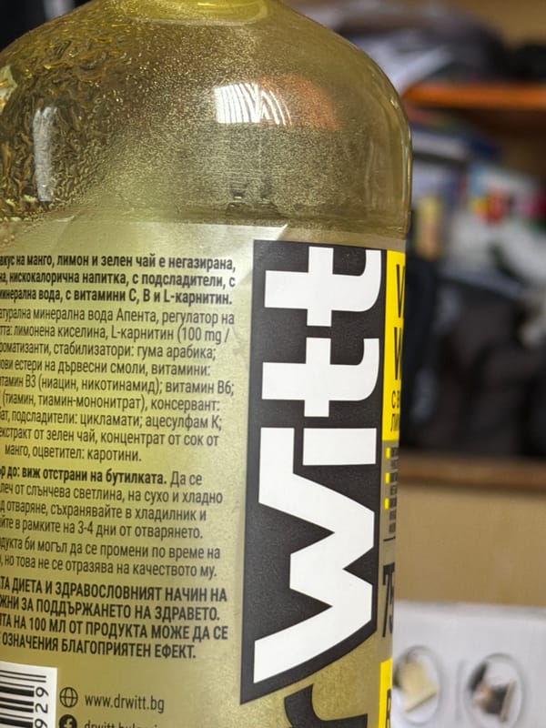 Snacks and gaming items documented in Velingrad, Bulgaria