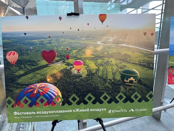 Traveler documents cultural displays and scenes at Saint Petersburg airport