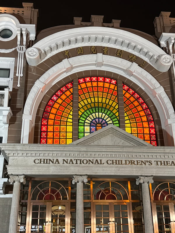 Beijing theater district and restaurants documented in Dongcheng