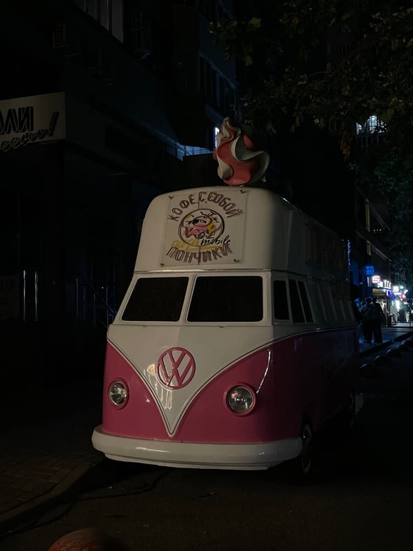 Night out around Krasnodar's stadium district and pedestrian streets