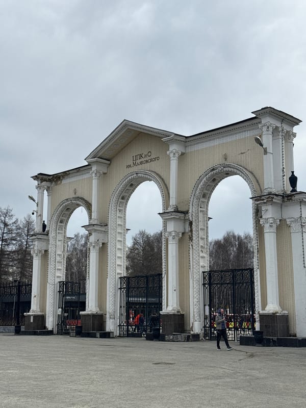Morning scenes captured at Mayakovsky Park in Yekaterinburg