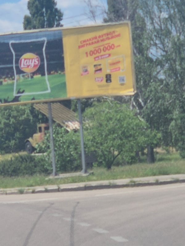 Street-level drive through Kropyvnytskyi on a June morning