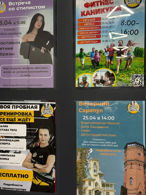 Morning snapshots of everyday life in Votkinsk, Russia