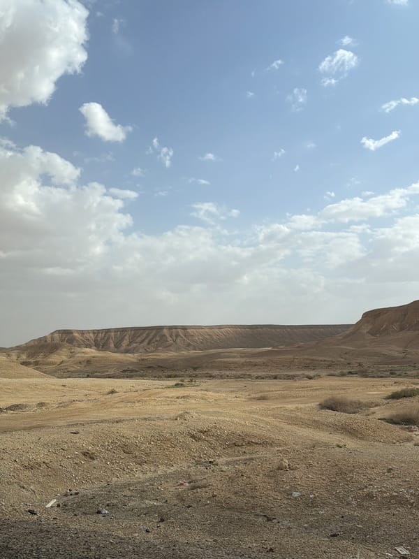 Mountain landscape photographed in Israel's Tamar Regional Council