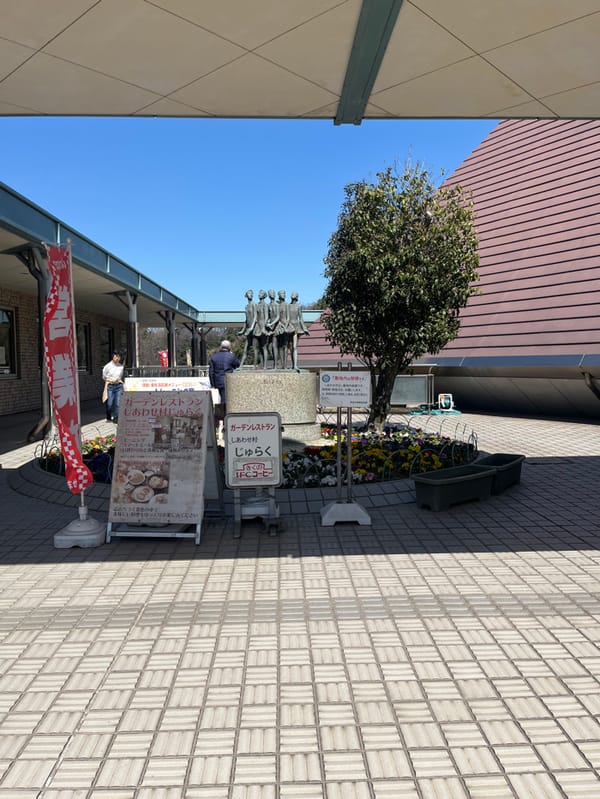 Clear sunny day observed at Happiness Village, Tokai City