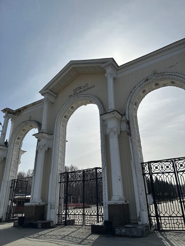 Family visits Mayakovsky Park in early morning Yekaterinburg