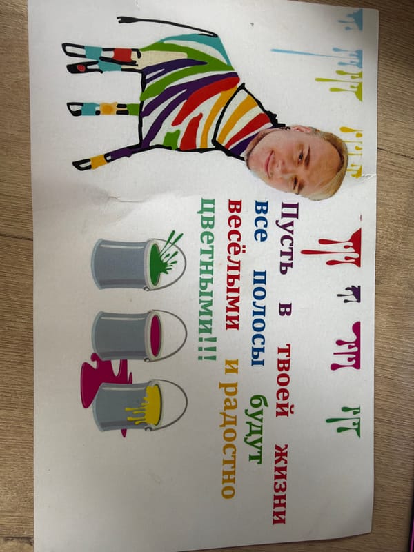 Personalized poster with young man's photo spotted in Chaikovsky