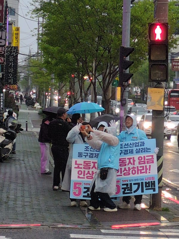 Political protest unfolds on rainy Ulsan streets