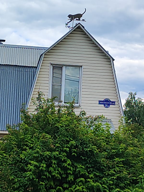 Residential scenes documented in Shchyolkovo, Russia including buildings and ATV