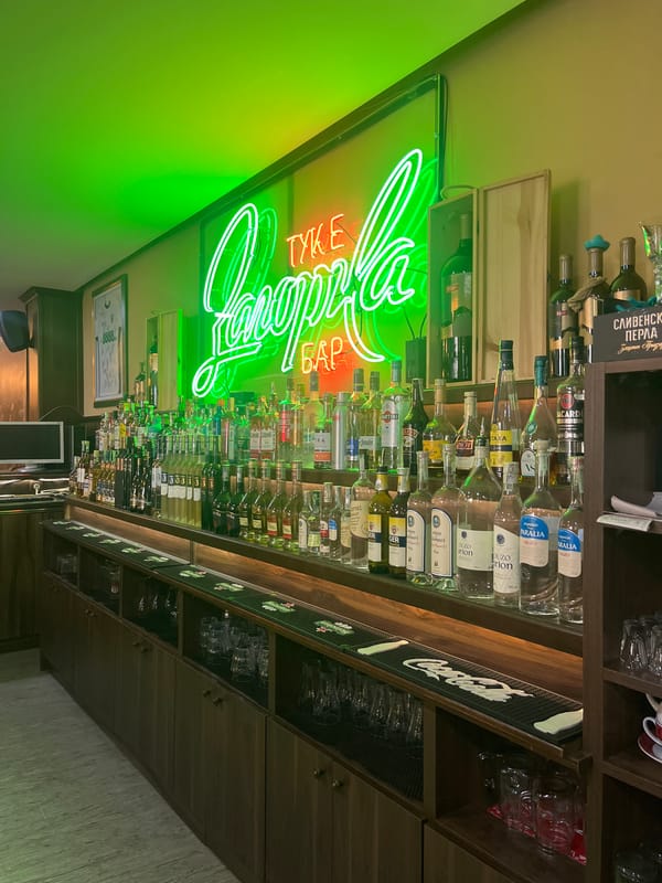 Neon-lit People bar documented in Stara Zagora, Bulgaria