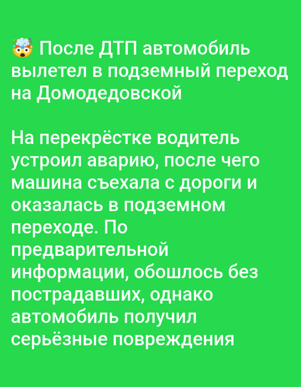 Event