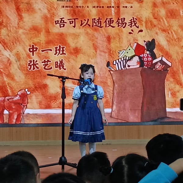Children's performances and artwork captured at Shunde District event