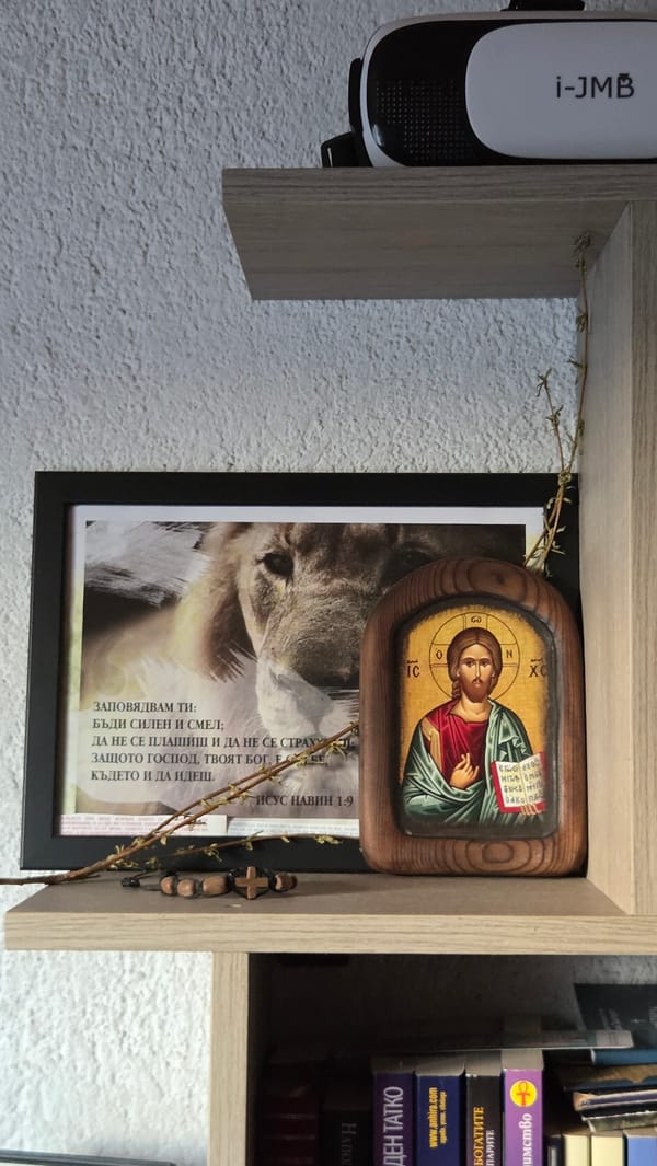 Silver VW Golf and indoor snapshots from Bania, Bulgaria