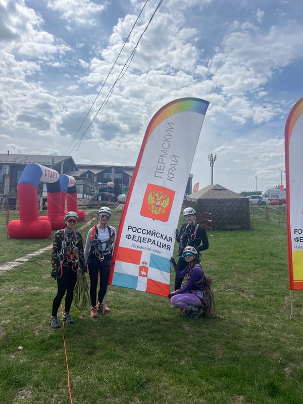 Climbing event held in Khvalynsk featuring Perm Krai participants