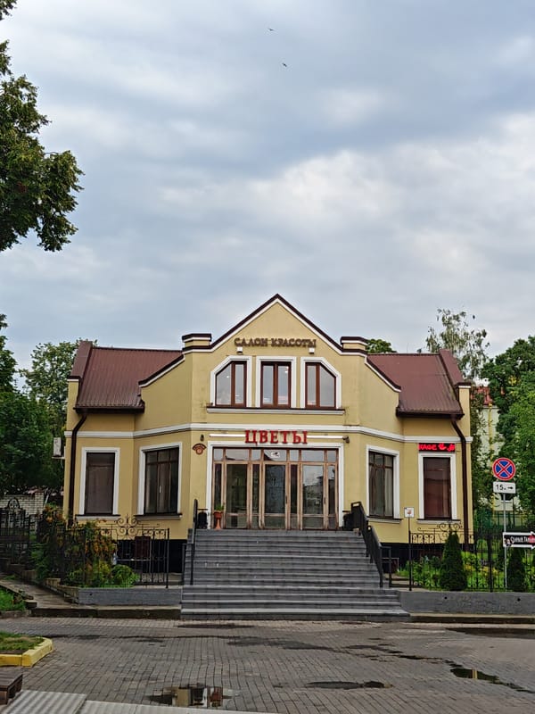 Street-level look at Hrodna's city center architecture