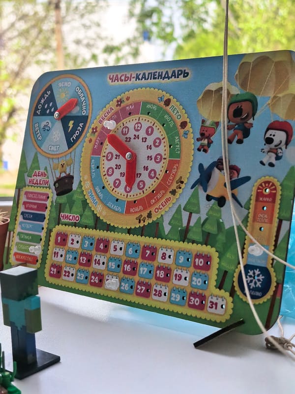 Educational toy calendar spotted in Sterlitamak, Russia