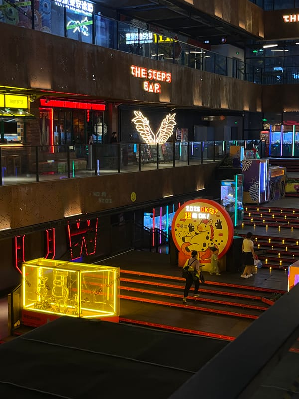 Arcade activity captured in Liangjiang entertainment complex