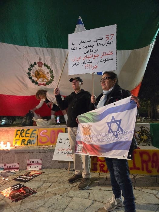 Pro-Iran freedom protesters gather in Holon with flags, candles