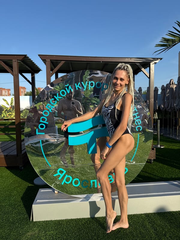 Event